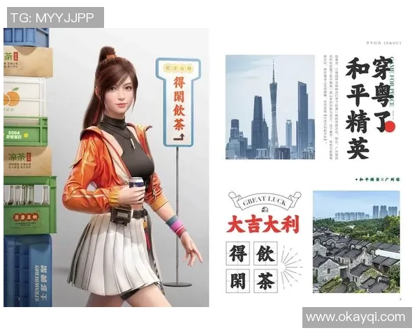 专访陈秀英揭秘和平精英成功背后的策略与创新之路