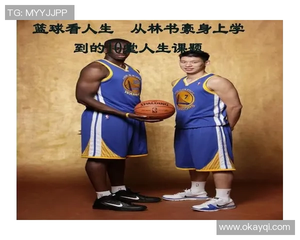 杨丽的篮球人生:从梦想起步到巅峰成就的深度对话 杨丽的篮球人生:从梦想起步到巅峰成就的深度对话