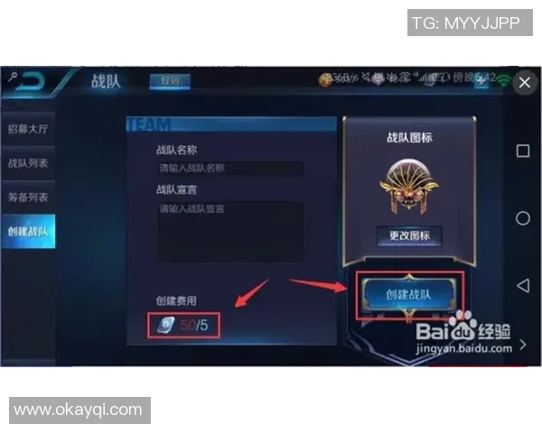 聚焦王者荣耀：探讨JDG战队的战术节奏与游戏策略分析