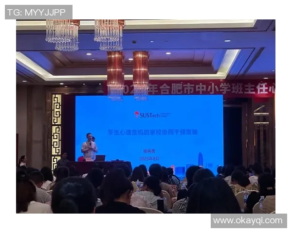 杭州足球队心理素质深度对比分析与提升策略探讨 杭州足球队心理素质深度对比分析与提升策略探讨